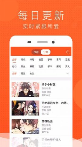 喵喵动漫屋App