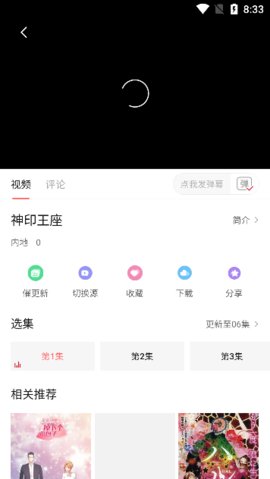 mutefun无广告版App