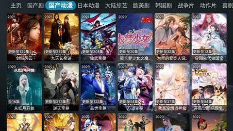 白象TV最新版