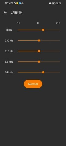 音频文件播放器App下载