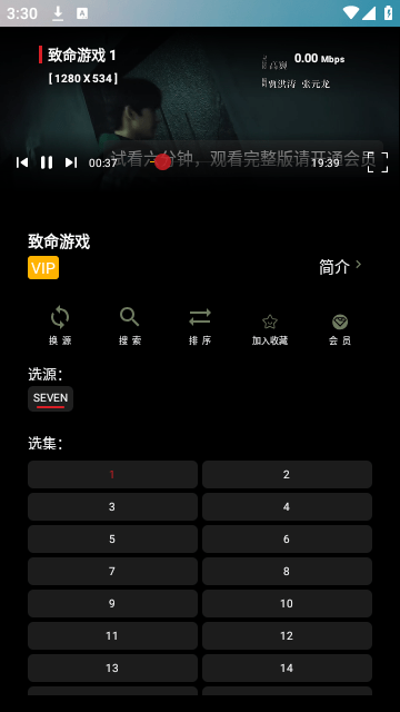 酷看影视竖屏版App