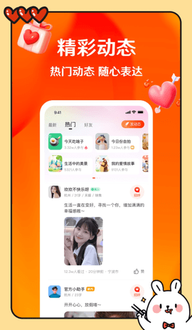 红杏仁App下载