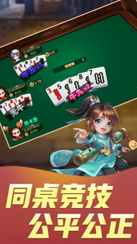 黄金棋牌官方版