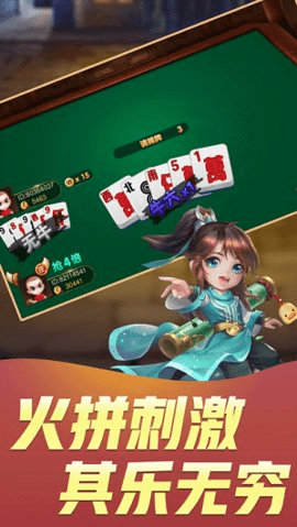 黄金棋牌官方版