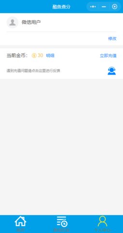 酷鱼网app