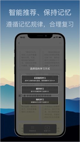 氢刻卡片笔记App