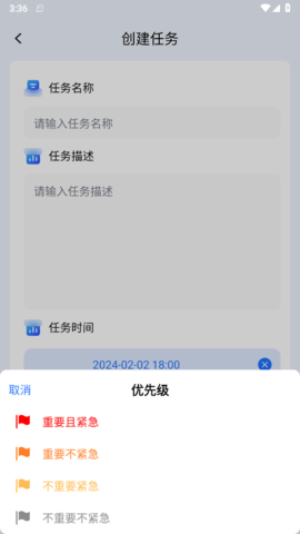 嘀嗒清单App下载