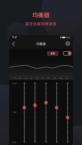 飞傲蓝牙耳放app