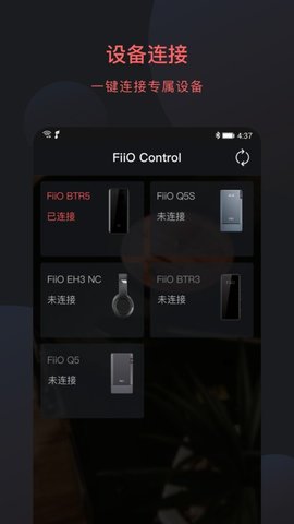 飞傲蓝牙耳放app