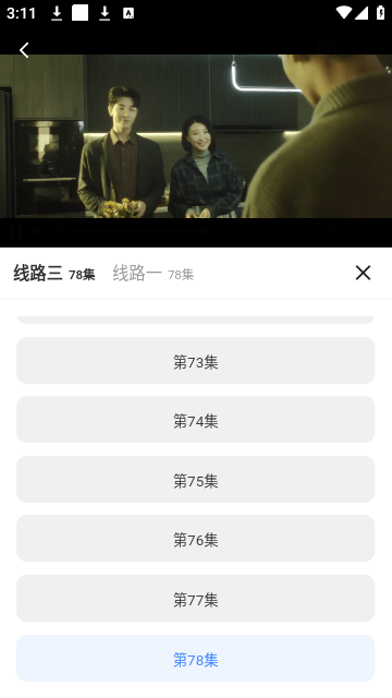 QAQ影院去广告版