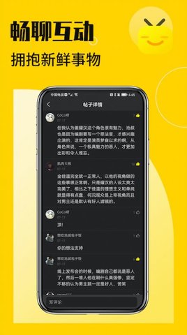 花生小站App下载