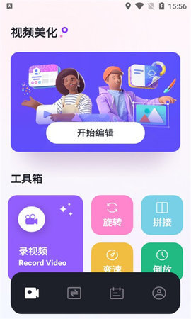 mino助手App