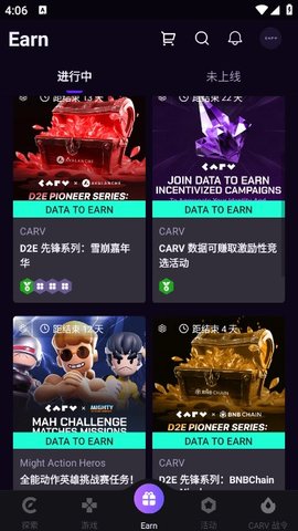 CARV: Data To Earn