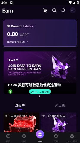 CARV: Data To Earn