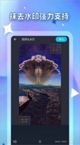 万能视频提取器App