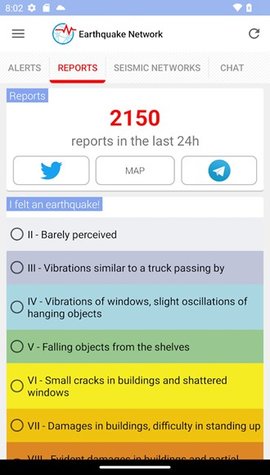 地震网络专业版app