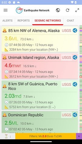 地震网络专业版app