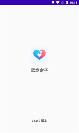 鸳鸯盒子App