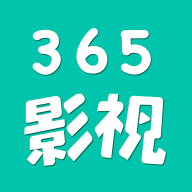 365影视app 1.0 安卓版