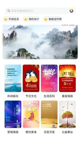 图王网App