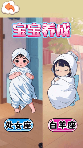 完美少女养成记游戏