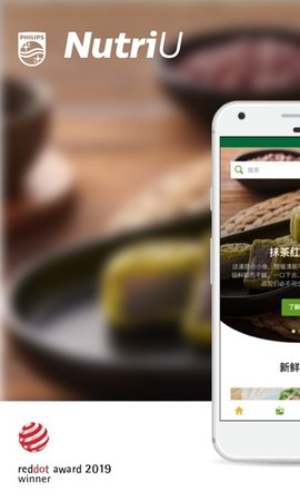 飞利浦空气炸锅食谱App