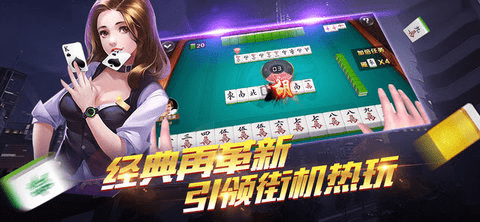 青鹏棋牌游戏大厅手机版