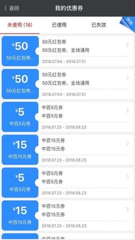 中百钱包app