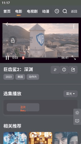幺吉影视app 1.0 安卓版截图1