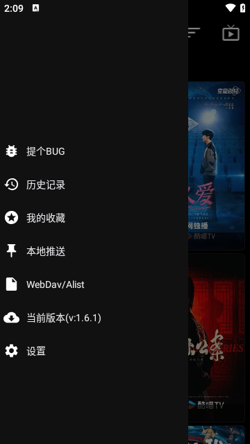 华梦影视免费无广告版 1.6.1 最新版截图3