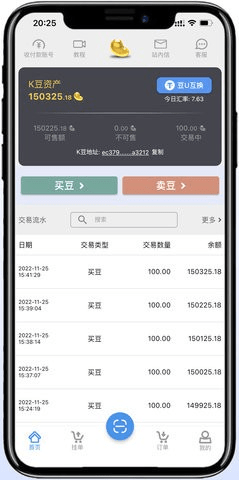 k豆支付钱包app