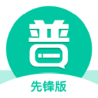 普通话学习先锋版App 1.0.8 安卓版