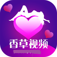 91香草传媒app 3.8.2 安卓版
