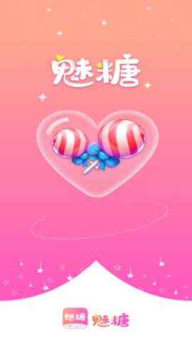 魅糖App