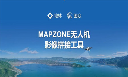 mapzone