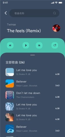 鹰信app