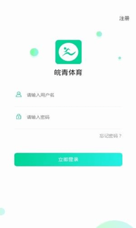 皖青体育app