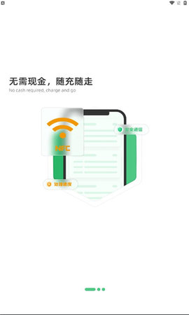 潍坊公交app