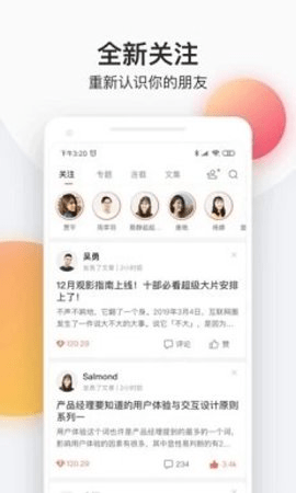 朵云小说app