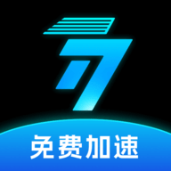 77加速器App 1.0.1 安卓版