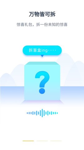 万佳优选App