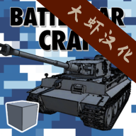 战车工艺中文版 1.3.3 安卓版
