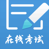 远秋医学在线考试app 3.26.3 安卓版