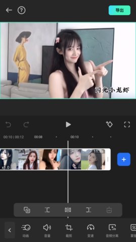filmora中文版App