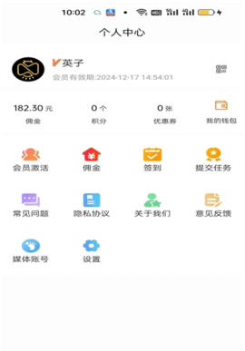 萤瓴优选app