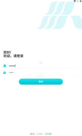 民情直通车App