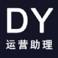 DY运营助理App 1.1.5 安卓版