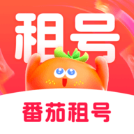 番茄租号App 6.0 安卓版
