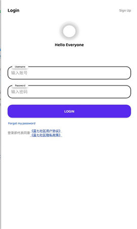 蓝七社区App
