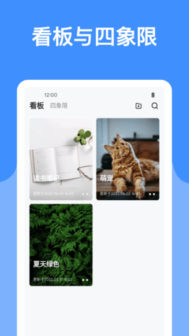 麻雀笔记app